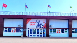 Муниципальное казенное учреждение дополнительного образования муниципального образования Ейский район  «Спортивная школа «Старт»