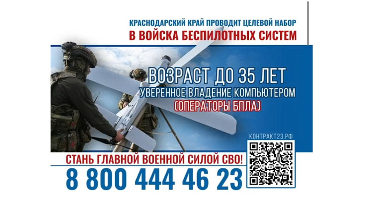 Управляй небом — защити страну 1