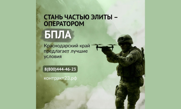 Управляй небом — защити страну 1