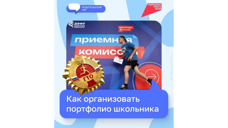 Грамоты, по порядку становись! 1