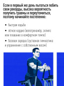 Как вернуться в привычный ритм после праздников 2