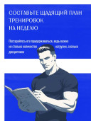 Как вернуться в привычный ритм после праздников 3