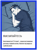 Как вернуться в привычный ритм после праздников 5
