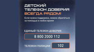 Что грозит подросткам за дропперство? 5