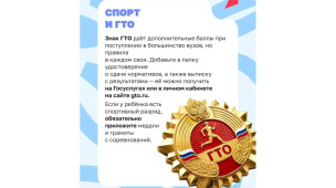 Грамоты, по порядку становись! 3