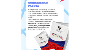 Грамоты, по порядку становись! 5