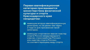 Кто на самом деле вершит судьбу матча? 6