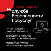 "Клади трубку!" 5
