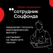 "Клади трубку!" 7