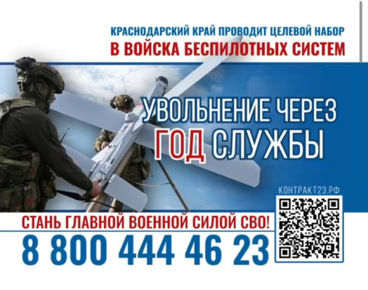 Управляй небом — защити страну 2