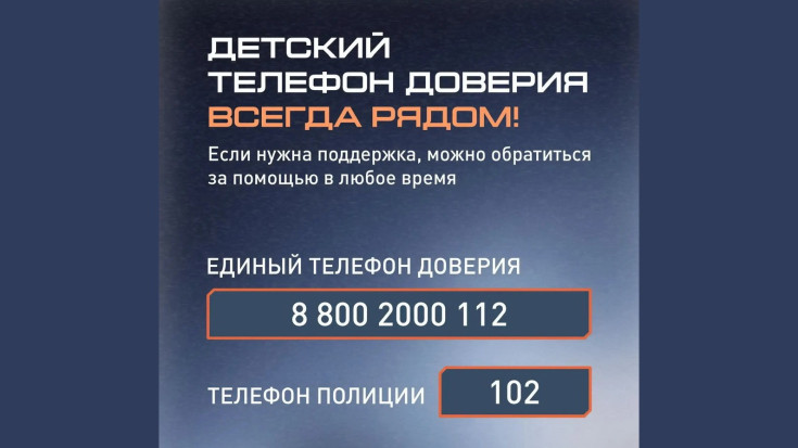 Что грозит подросткам за дропперство? 5