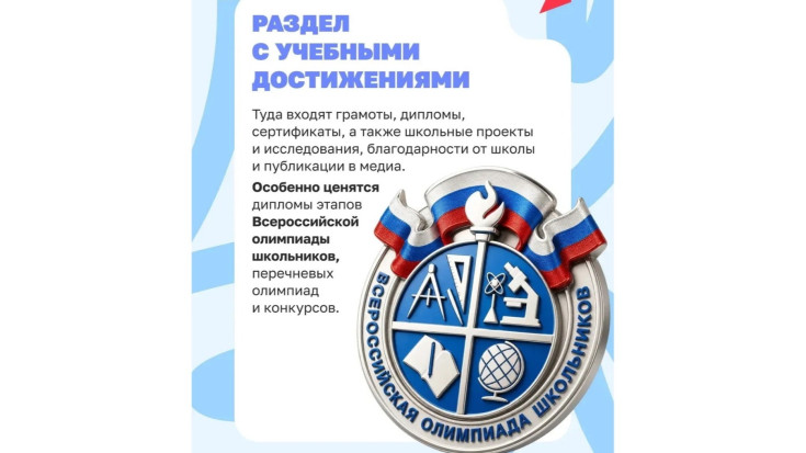 Грамоты, по порядку становись! 2