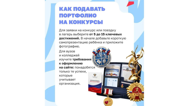 Грамоты, по порядку становись! 7