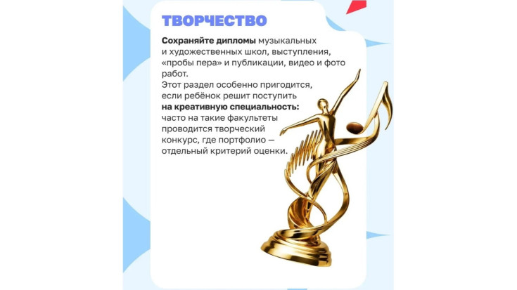 Грамоты, по порядку становись! 4
