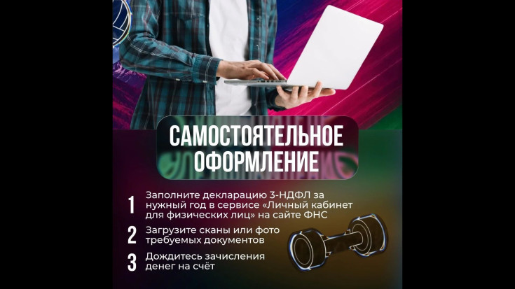 Выполнили нормы ГТО и получили знак? 2