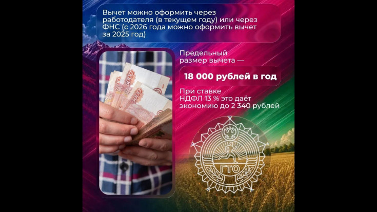 Выполнили нормы ГТО и получили знак? 3