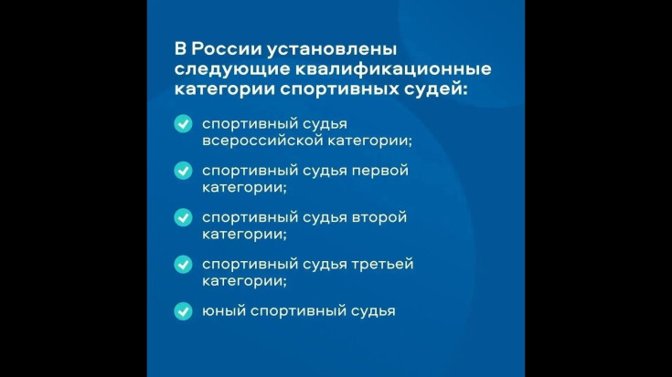 Кто на самом деле вершит судьбу матча? 3