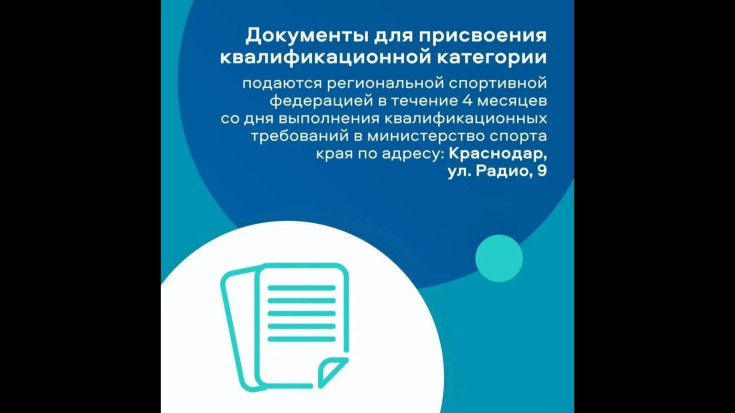 Кто на самом деле вершит судьбу матча? 5