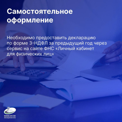 Налоговый вычет за знак ГТО 5
